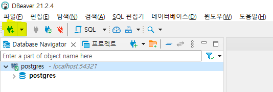 PostgreSQL Connection 생성하기1